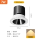 Без гранича 7W пистолета Black Cup Color Trempt