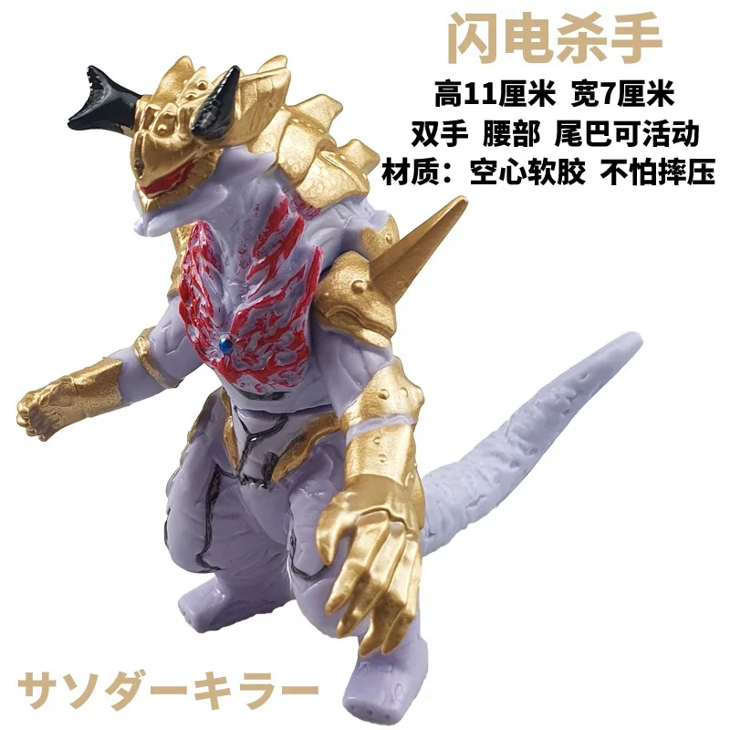 Small toy, monster, doll, minifigure from soft rubber