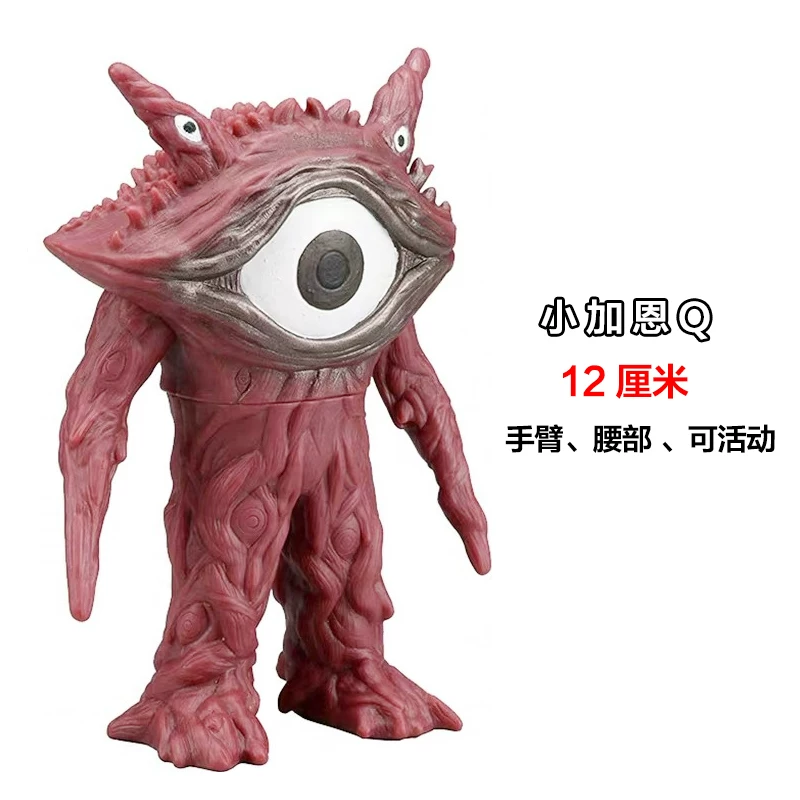 Small toy, monster, doll, minifigure from soft rubber