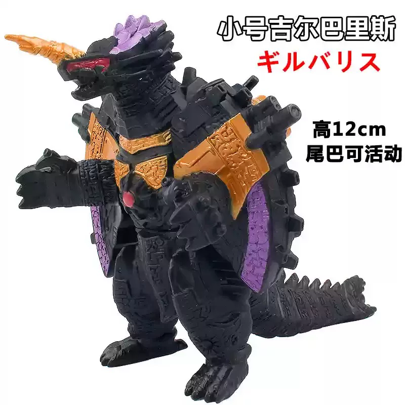 Small toy, monster, doll, minifigure from soft rubber