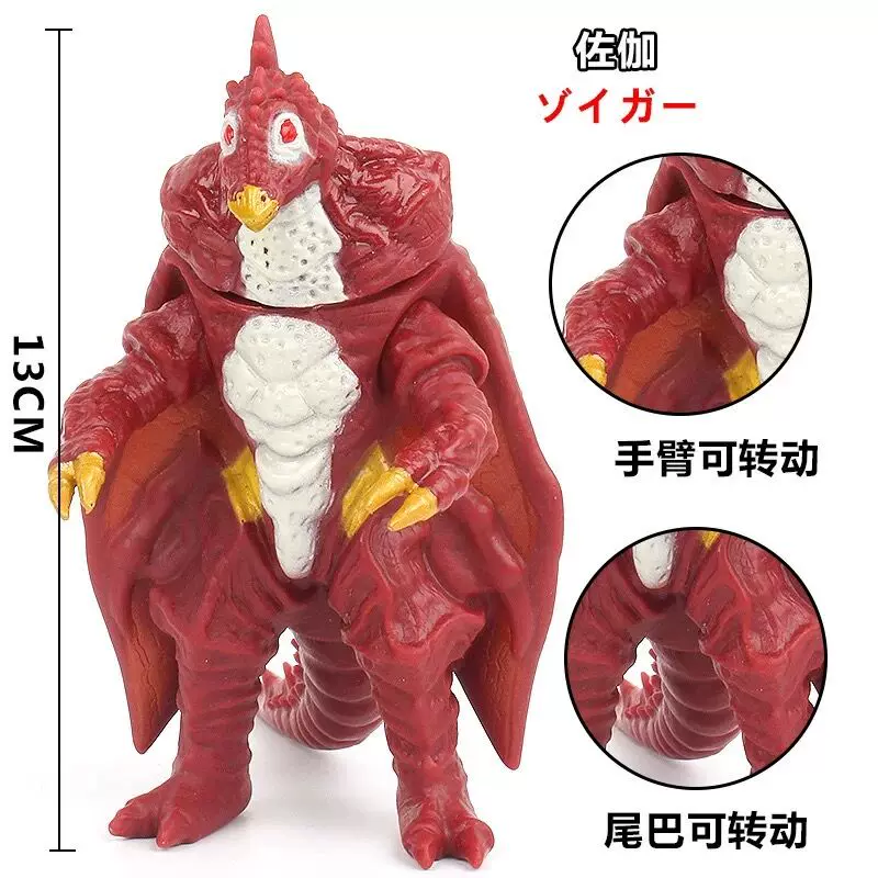 Small toy, monster, doll, minifigure from soft rubber