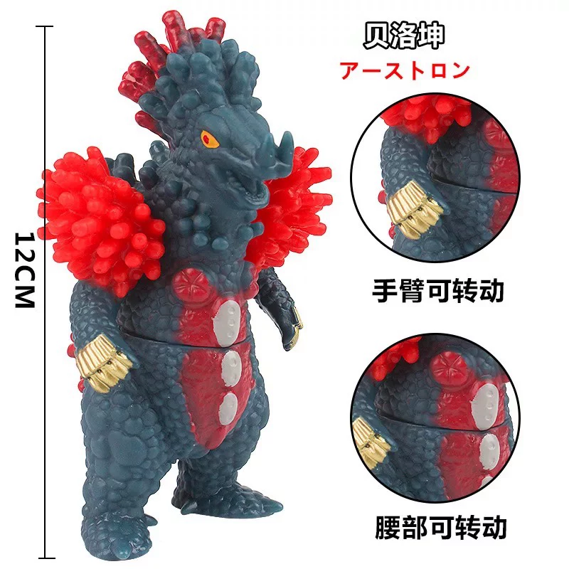 Small toy, monster, doll, minifigure from soft rubber