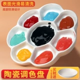 Керамическая художественная палитра, масляная пастель, пигментированная детская гуашь для рисования