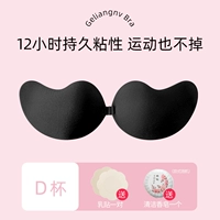 Черная D Cup