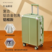 Зарядная алюминиевая коробка в стиле матча зеленый двойной USB -интерфейс+боковая станция