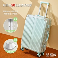 Зеленое обновление алюминиевая рама устойчива