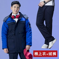 Съемные сапфировые хлопковые бархатные штаны