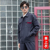 DS Iron Grey Single Top