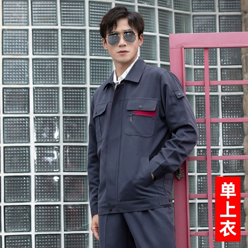 Качество обновления |.