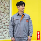 Качество обновления |.