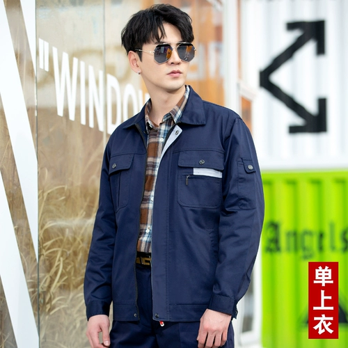 Качество обновления |.