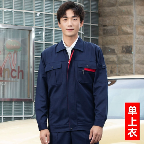 Качество обновления |.