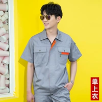 Обновленная версия Grey (одиночная топ)