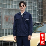 Качество обновления |.