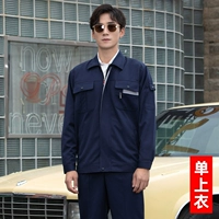 DS Тибетский синий серый карманный топ