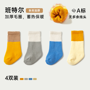 儿童中筒棉袜四季款无骨透气不勒腿