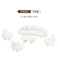 Три -Seater+t -shaped стул*3+большой кофейный столик по умолчанию рис белый