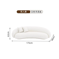 Райс белый сиденье