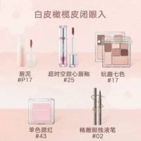 Веселье 17+Одиночная жабер 43+подводка для глаз 02+ Гряба губа P17+Глазу для губ сладкого сердца 25