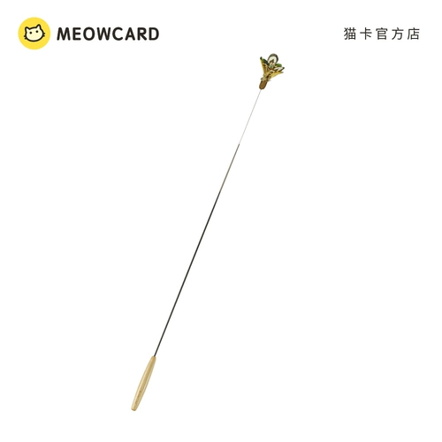 Meowcard Photographer Special Cfa Competite Class Teasing Cat Stick, игрушка из перьев кошки, удлиняемый летающий червь Bionic Flying Butterfly