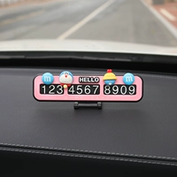 Dingdang Meow+M Beans — розовая марка [обновленная и утолщенная]