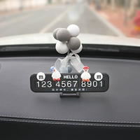 Кривая утка + серый воздушный шар [набор]