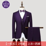 Комплект, свадебное платье для отдыха, мужской пиджак классического кроя, костюм, в корейском стиле, 3 предмета
