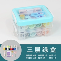 Три -слойная зеленая коробка (6 -цельный набор)