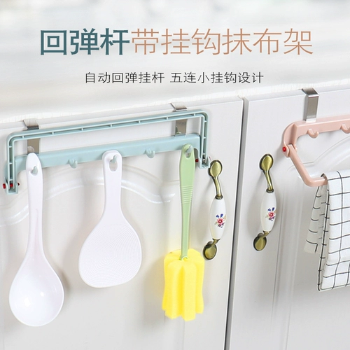 Многофункциональный может быть складывание кухонного задних дверных салфеток