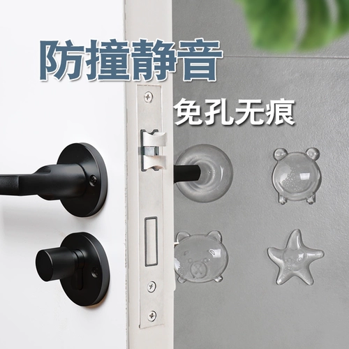 Силиконовая лента для домашнего использования, мебель на стену, защита от столкновений