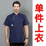 Демисезонный хлопковый лонгслив для работы подходит для мужчин и женщин, комплект, короткий рукав, делается под заказ