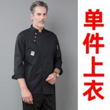 Демисезонный хлопковый лонгслив для работы подходит для мужчин и женщин, комплект, короткий рукав, делается под заказ