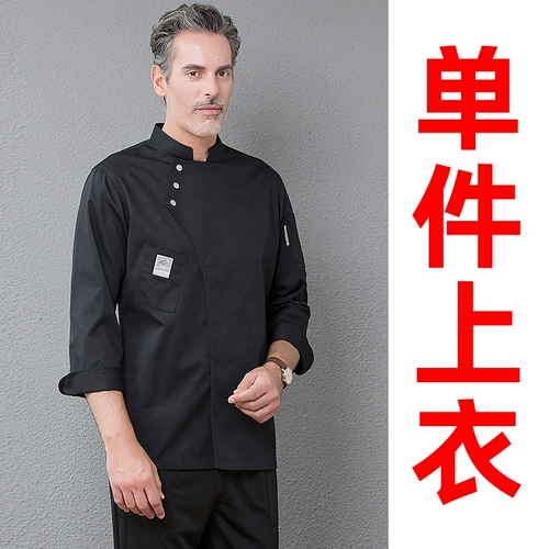 Демисезонный хлопковый лонгслив для работы подходит для мужчин и женщин, комплект, короткий рукав, делается под заказ