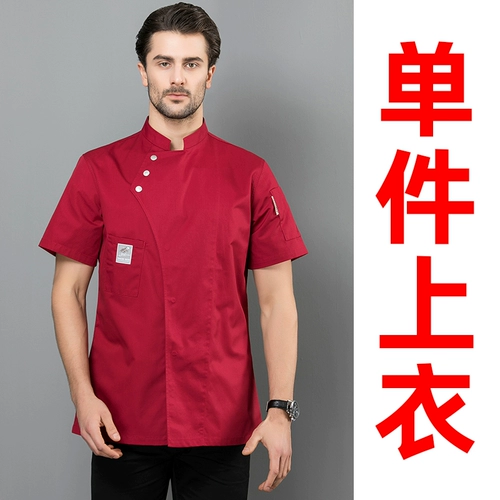 Демисезонный хлопковый лонгслив для работы подходит для мужчин и женщин, комплект, короткий рукав, делается под заказ