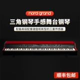 Nord/Nord Electric Piano Grand String Strike Struct