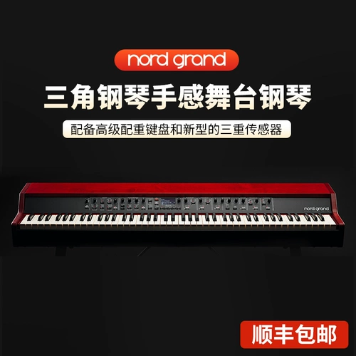 Nord/Nord Electric Piano Grand String Strike Struct