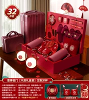 Happy Event наступает [32 частя