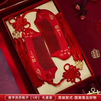 Расческа с кисточками, подарочная коробка, 1 пары