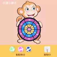 Маленькая Обезьяна Цель [1 SET] 3 шарика + 1 крюк