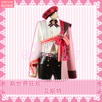 taobao agent Starting Point Anime New World Carnival SR Ester COS clothing customization