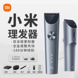 Xiaomi Electric выталкивает Mijia Bagger 2 -го поколения мебель -артефакты, вырезая шведские шведские дома взрослые