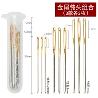 [11] Комбинация золотого хвоста отказа [3 части большого, маленького, маленького] (9) (9) шприц