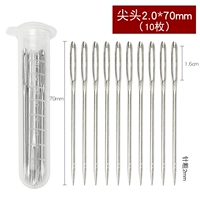 【16】 Упомянутый [2.0*70 мм] (10 штук), содержащий шприц