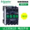 Công tắc tơ Schneider AC LC1E 0910 1210 1810 2510 3210 3810 M5NF5NQ5N Công tắc tơ