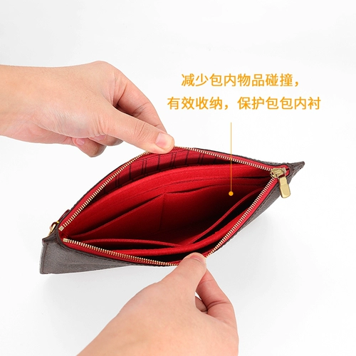 金妍莎 Подходит для сумки LV для мамы и ребенка, модификация сумки, ремешок, аксессуары, сумка-вкладыш для сумки Neverfull, плечевой ремень, цепочка