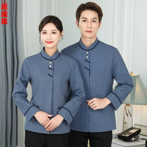 Уборка рабочего обслуживания работы Осень -Лонг -Отель.