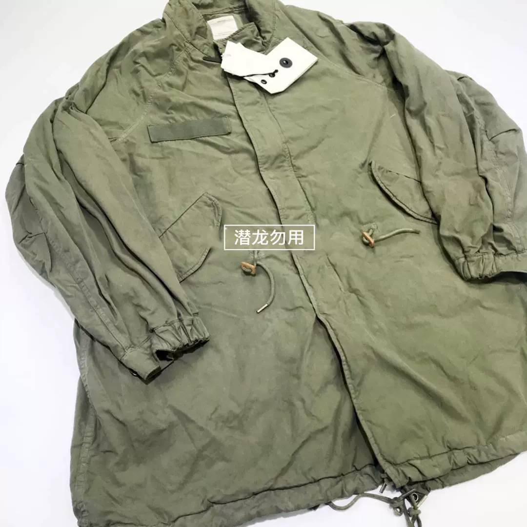 豪德玛VISVIM 18SS SIX-FIVEFISHTAILPARKA m51长款风衣初代泥染-Taobao