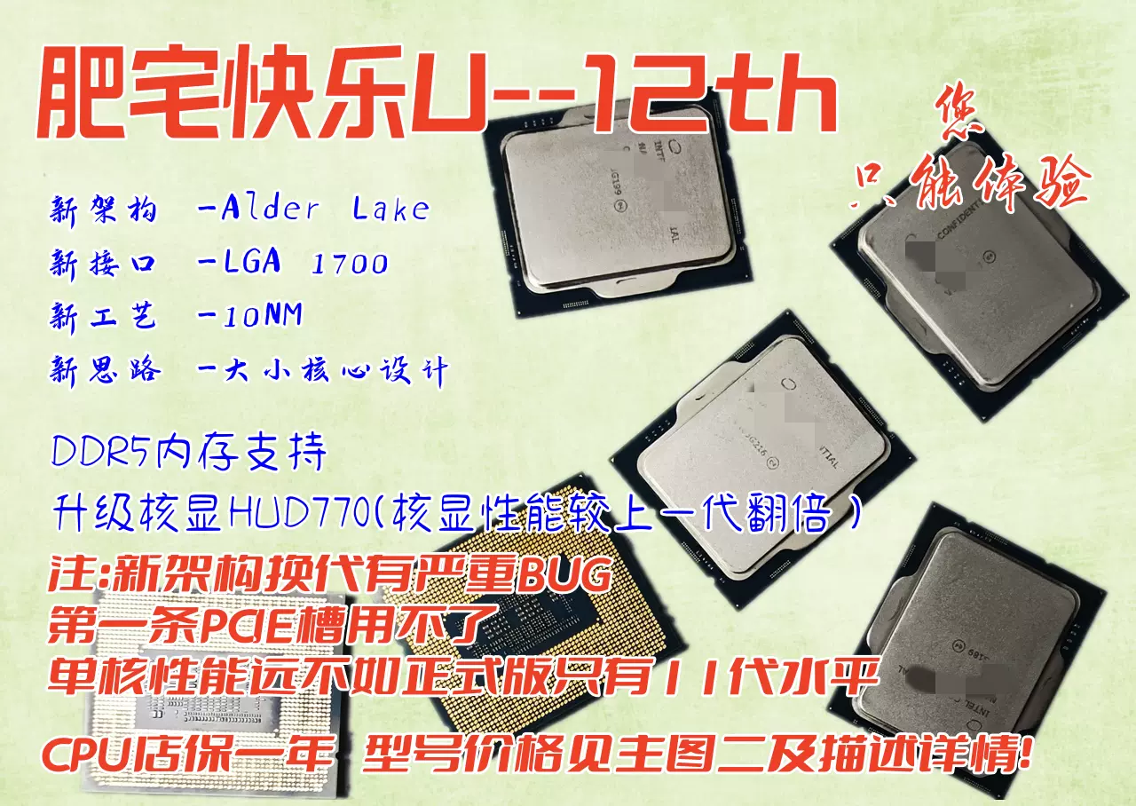 intel11代i7-11700 i9-11900K ES不顯CPU QVYE QV1J QV1K QV1L-Taobao