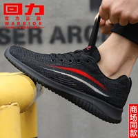 Черно-красный полый летний стиль 0036, стандартный размер кожаной обуви