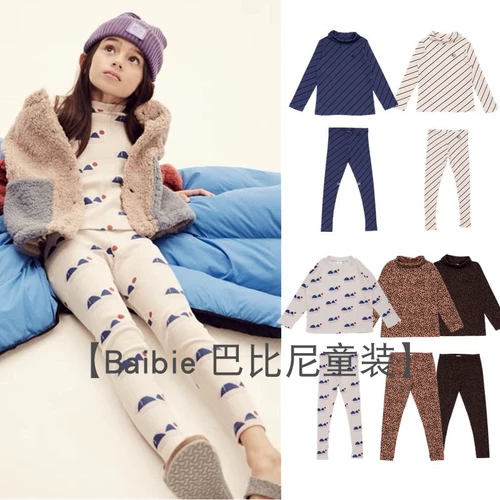 Детское нижнее белье, комбинезон, штаны подходит для мужчин и женщин для девочек, удерживающая тепло базовая приятная телу брендовая пижама, высокий воротник